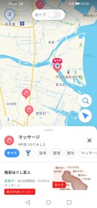 Screenshot_20211019_235505_jp.ne.paypay.android.app